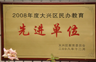 女生在床上摆好姿势,我吃她奶头,她一脸享受的叫了视频免费2008年度先进校